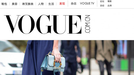 Vogue 杂志新闻